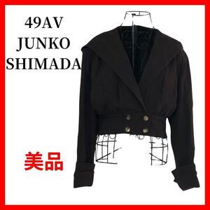 ジュンコ シマダ　ショートジャケット　JUNKO SHIMADA　B132