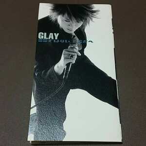 GLAY　ここではない、どこかへ　8㎝シングルCD　