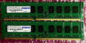 W246☆ ADTEC DDR3L PC3L-12800 UDIMM ECC 8GB ×2計16GB Memory メモリー 動作確認済み