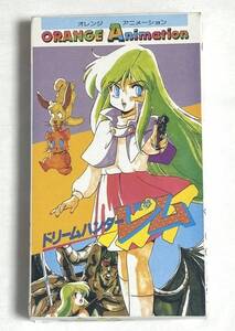 現状品 VHS ドリームハンター麗夢 OVA オレンジアニメーション オレンジビデオハウス