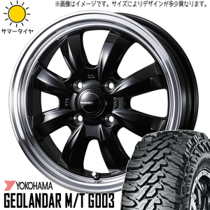 ハイゼットジャンボ 145R12 ホイールセット | ヨコハマ ジオランダー G003 & グラフト8S 12インチ 4穴100