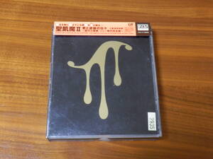 聖飢魔II CD3枚組ベストアルバム「愛と虐殺の日々 ～歴代小教典 ソニー時代完全版～」デーモン小暮 デーモン閣下 帯あり