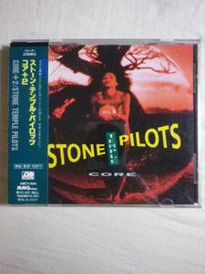 『Stone Temple Pilots/Core+2(1992)』(1993年発売,AMCY-604,1st,廃盤,国内盤帯付,歌詞対訳付,Plush,Sex Type Thing,Creep,グランジ)