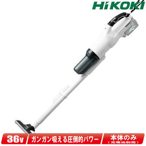 HIKOKI（ハイコーキ）36V　コードレスクリーナ(サイクロン)　R36DB(SC)(NN)　※充電池別売