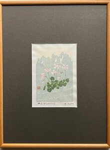 小林邦夫　　版画　　「みょうぎいわざくら」　　　　　　【創業５3年・安心・信頼・実績の正光画廊・5000点出品中】