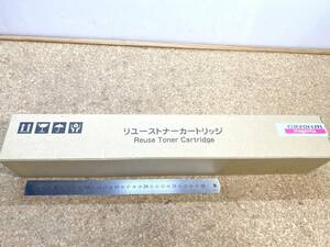 未使用　貴重　リユーストナーカートリッジ　C820H用　megenta　マゼンタ　トナー　トナーカートリッジ　ドラムカートリッジ　2018.1.25　