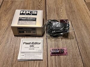 【ノーマル化済み！！】HKS フラッシュエディター　86/BRZ用　ZN6/ZC6用　サブコン　リミッターカット Flash Editor