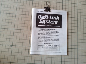 Defi Link System デフィ リンク システム 取扱説明書 ブースト計 水温計 油圧計 油温計