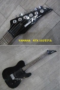 ◆管理RT－X10　◆即決　【中古】YAMAHA 【RTX 102】 テレキャスターシェイプ 　ブラック　used エレキギター