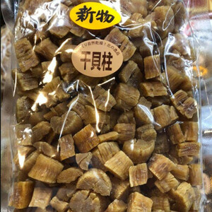 北海道 割れ貝柱　500g 1パック★築地