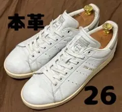 本革 アディダス adidas スタンスミスstan smith 26cm