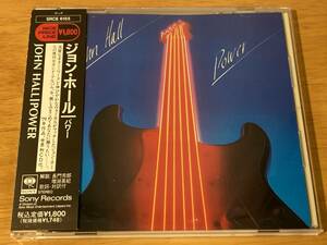 (SRCS 6155) AOR 帯付き 91年国内ソニー初盤 ジョン・ホール(JOHN HALL/ORLEANS) 79年ソロ3作目「パワー(POWER)」[HOME AT LAST][POWER]他