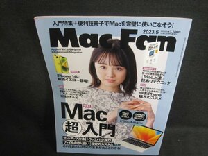 Mac Fan 2023.5 Mac超入門　付録無/VAY