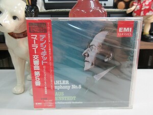 緑2｜NEW新品未開封★CD / 廃盤 ★MAHLER:SYMPHONY NO.5 / マーラー:交響曲第5番｜KLAUS TENNSTEDT クラウス・テンシュテット