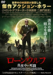 【DVD】『 ローンウルフ 真夜中の死闘 』◆ 盲目の退役軍人が挑む最期の戦い！◆世界中の映画祭が激賞した傑作アクション・ホラー！ #7