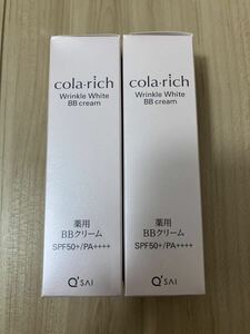 新品!!コラリッチ 薬用美白 シワ改善BBクリーム 25g×2箱(50g)☆SPF50 ファンデーション キューサイ