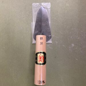 柳刃鏝 鏝 カネ千代 かねちよ 三木 120mm 未使用品 五百蔵製作所