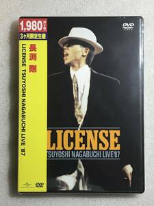 ☆DVD新品☆廃版 長渕 剛 LICENSE -TSUYOSHI NAGABUCHI LIVE 