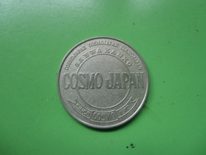 中古＊COSMO JAPAN＊マーカー＊