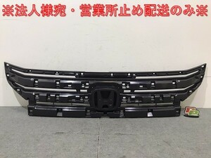 新車取り外し!ステップワゴン スパーダ/RK5/RK6 純正 前期 フロントグリル/ラジエーターグリル 71121-SZWA-J91-M1/J01-M1 ホンダ(125276)