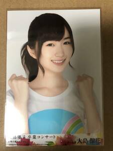 AKB48 大島涼花 大島優子卒業コンサート DVD 封入 特典 生写真 in 味の素スタジアム