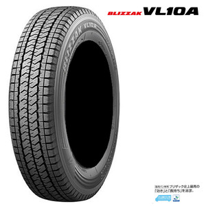 送料無料 ブリヂストン バン・小型トラック用 【4本セット 新品】 BRIDGESTONE BLIZZAK VL10A ブリザック VL10A 155/80R14 88/86N