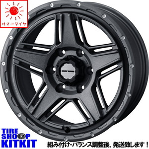 265/60R18 サマータイヤホイールセット プラド etc (MONSTATYRE MT & MUDVANCE07 6穴 139.7)