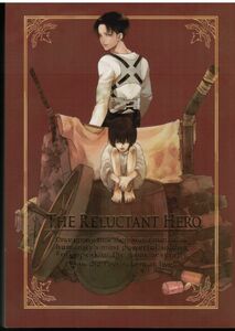 《進撃の巨人》 THE RELUCTANT HERO　/　ふじま屋　/　リンボク　バターサンド　/　漫画+小説　/　リヴァイ年代記アンソロジー