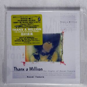 紙ジャケ 未開封 田村直美/THANX A MILLION/PRIMITIVE POCH1611 CD □