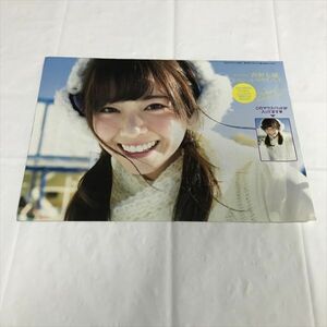 B19782 ◆未開封品 西野七瀬 乃木坂46 マウスパッド