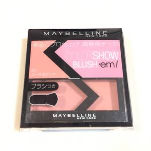 新品 ◆MAYBELLINE (メイベリン) デュアルカラー ブラッシュ 01 コーラルピンク◆