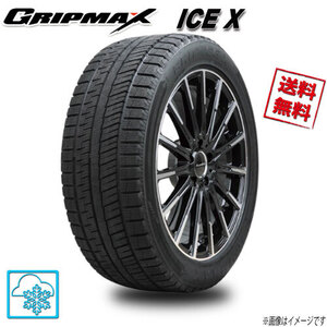 165/50R16 77T XL 4本 グリップマックス Ice X GRIPMAX ブラックレター BSW スタッドレス 165/50-16 送料無料