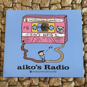 【美品】aiko 泡のような愛だった 特典CD aikos Radio B面 アイコ 水色美品