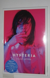 ♪♪ 完全生産限定盤 SHM-CD+Blu-ray Disc+Photo Book 鬼束ちひろ 「HYSTERIA プレミアム・コレクターズ・エディション」♪♪