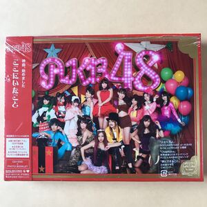 AKB48 CD+DVD 2枚組「ここにいたこと」