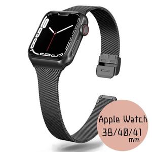 ★Apple Watch　38/40/41mm　レディース ベルト　メタル バンド　黒