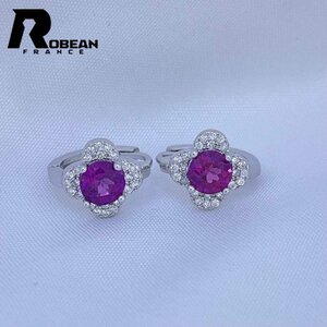 綺麗 EU製 定価7万円★ROBEAN・ロードライトガーネット・ピアス★パワーストーン 天然石 アクセサリー s925 0.95*0.95cm ME825043