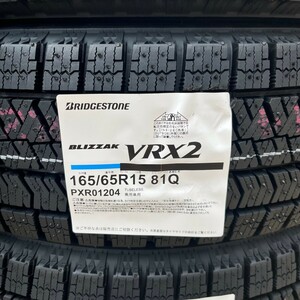 新品 2023年製～2024年製 ブリヂストン ブリザック VRX2 165/65R15 1本 価格 BS BLIZZAK 正規品 個人宅OK 限定特価 要在庫確認