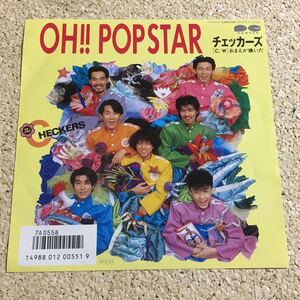 チェッカーズ / OH!!POPSTAR / おまえが嫌いだ / レコード EP