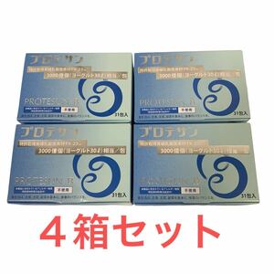 プロテサンB 31包×4箱　新品未開封品　ニチニチ製薬