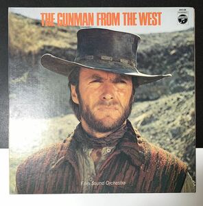 ★LP/帰って来たウェスタン/西部劇映画主題曲集/Film Sound Orchestra/The Gunman From The West/レコード