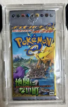 ポケモンカードゲーム 地図にない町 新品未開封パック