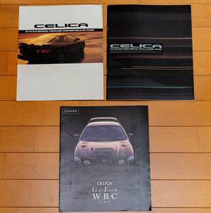 TOYOTA トヨタ セリカ CELICA GT-FOUR WRC 2100台限定 GT-R カタログ 1992年 1993年 1994年