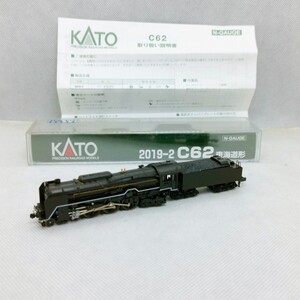 【ジャンク】 KATO 2019-2 蒸気機関車 C62 東海道形