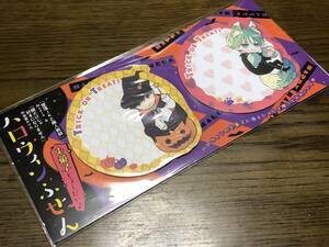 ■新品■ハロウィンふせん■花とゆめ付録