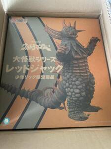 [新品未開封] X-PLUS エクスプラス 大怪獣シリーズ 【レッドジャック】少年リック ショウネンリック