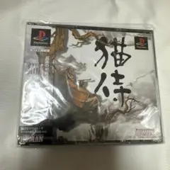 新品未開封　PS 猫侍 レア　希少