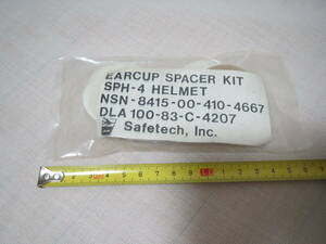 実物　新品　イヤーカップ スペーサー　SPH-4 HELMET EARCUP SPACER KIT ７０～８０年代の　SPH-4　の修理にどうぞ！　ベトナム