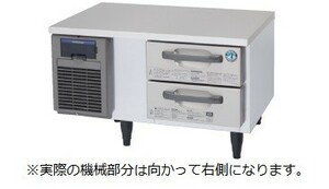 RTL-90DDF-R ホシザキ ドロワー冷蔵庫 別料金にて 設置 入替 回収 処分 廃棄