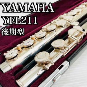 YAMAHA フルート YFL211 後期型 シルバー 管楽器 ハードケース ヤマハ JAPAN 日本製 バッグ